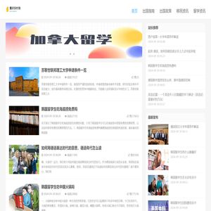 重庆安时海电子商务有限公司