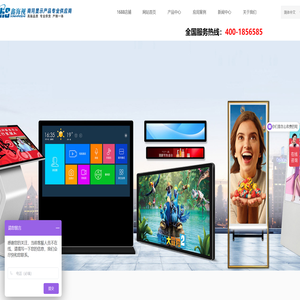 深圳市海视智能商显设备有限公司