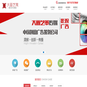 无锡影视广告,会议摄影,活动直播,无锡宣传片制作