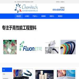 北京恺泰宇信贸易有限公司