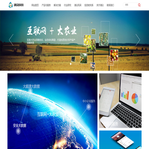清众科技