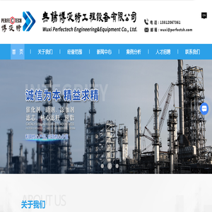 无锡蒸发结晶器厂家