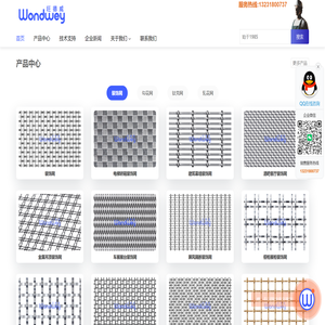 Wondwey旺德威®️