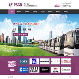 北京牡丹航天汽车销售有限公司