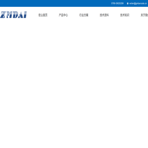 东莞宏山众码达贴标机ZMDAI