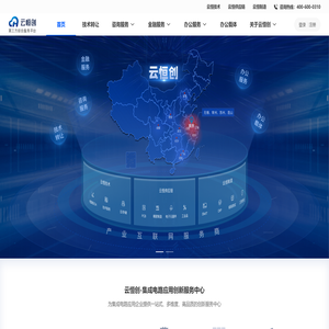 云恒创