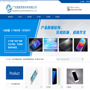 -热&光双重固化贴合胶,直涂硅胶双重固化贴合胶,光固化仿TPU胶水