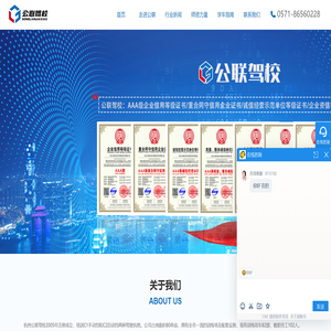 陕西金桥房地产开发有限公司