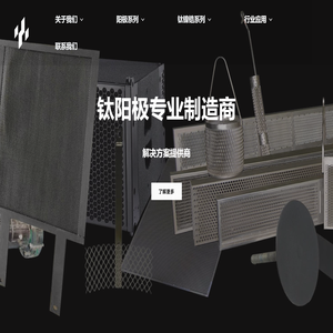 陕西柯力驰金属科技有限公司