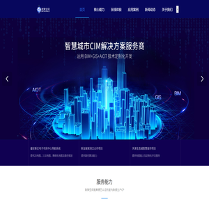 天津生态城数聚空间信息技术有限公司