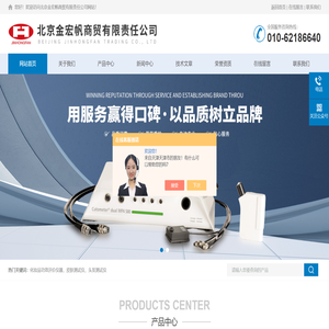 皮肤成分分析仪