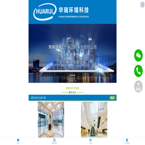 消杀公司