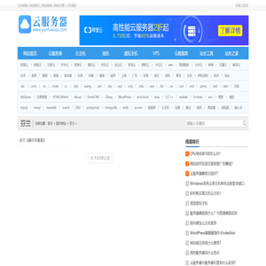 芬兰网站