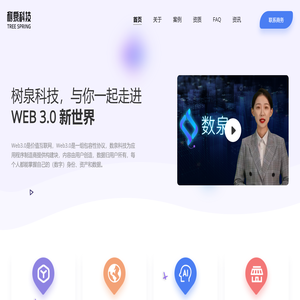 WEB3.0元宇宙专业服务商