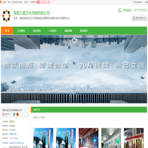 南昌南昌活动执行公司