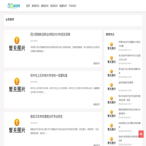 宏宇知识网