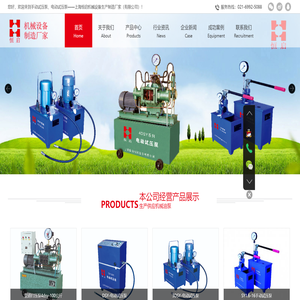 上海恒启机械设备有限公司