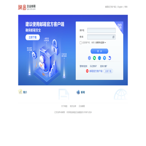 大明电子股份有限公司