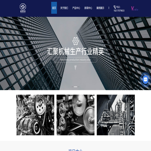 高温合金钢切割设备