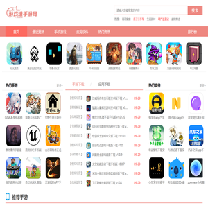 热门手游排行榜
