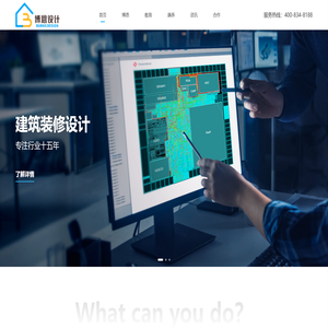 教育康养综合服务商