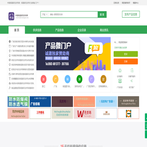 中国保温袋无纺布网