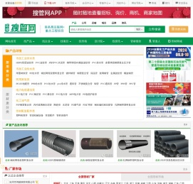 【环球搜管网】