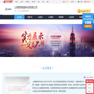 心理健康管理系统