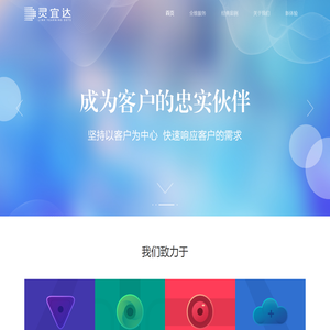 易站免费网站目录