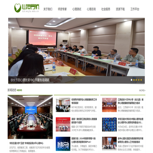 华东交通大学心海导航