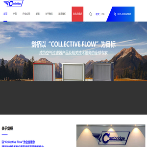 空气过滤器