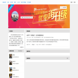 宁波工程学院图书馆