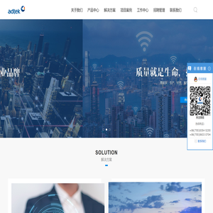 深圳市爱德泰科技股份有限公司
