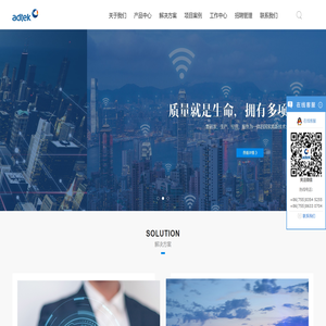 深圳市爱德泰科技股份有限公司