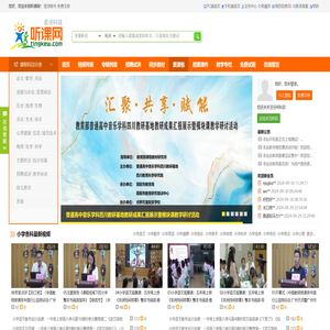 听课网