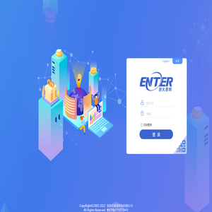 深圳市爱德泰科技有限公司