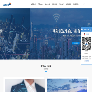 深圳市爱德泰科技股份有限公司