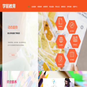 知行启汇学习网