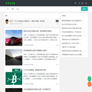 玖零后发帖平台