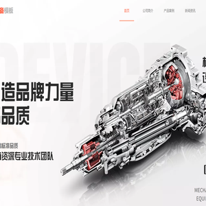我的网站