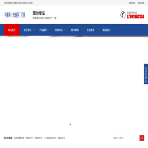 佛山柯维洛(安瑞莎)有限公司