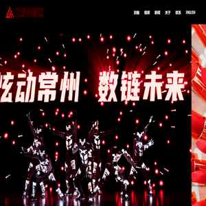 澎湃创想TEAM