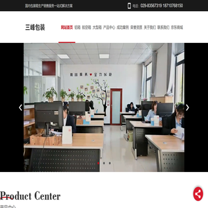 铝合金箱定制