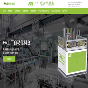 谷洁清洗