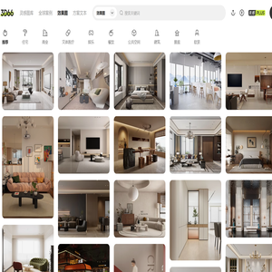 【设计效果图】装修效果图素材下载