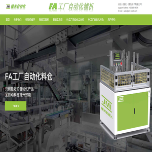 谷洁清洗