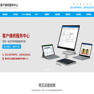 重庆品良科技有限公司