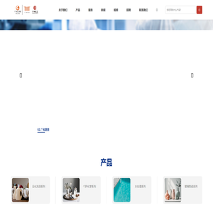 广州化工进出口有限公司