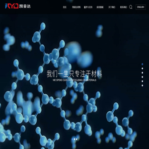 杭州凯亚达半导体材料有限公司