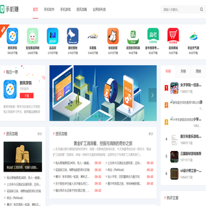 手游先锋